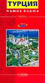 Пътна карта на Турция : Travel Map Turkey - М 1:1000 000 - 