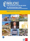 Einblicke - ниво B1.1: Учебник по немски език за 12 клас. Модул 3: Език и култура - 