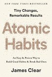 Atomic Habits - помагало