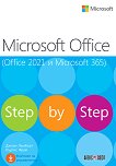 Microsoft Office (Office 2021 и Microsoft 365) - Step by Step - книга