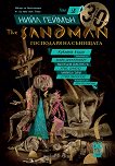 The Sandman -  2:   - 