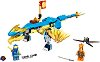 LEGO Ninjago -     EVO - 