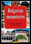 Bulgarian Monasteries - Guardians of Spirituality throughout the Ages - 
