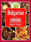 Bulgarian cuisine - 