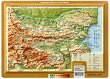 Релефна карта на България - табло