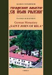   .   German Monastery St. John of Rila - 
