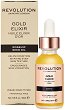 Revolution Skincare Rosehip Gold Elixir - 