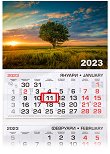 Трисекционен календар - Залез 2023 - 