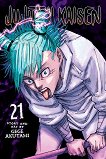 Jujutsu Kaisen - volume 21 - 