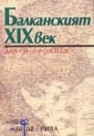  XIX- :   - 