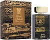 Lattafa Qasaed Al Sultan EDP -   - 