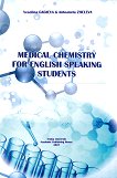 Medical Chemistry for English Speaking Students - 