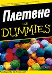  for Dummies - 