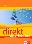 Direkt - ниво 1 - 2 (A1 - B1): Граматика за 8. клас Учебна система по немски език - учебник
