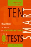Ten Smart Tests - Подготовка за изпита по английски език след 8. клас - помагало