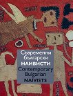    Contemporary Bulgarian Navists - 