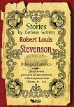 Stories by Famous Writers: Robert Louis Stevenson - Bilingual stories  - книга