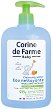 Corine de Farme Baby Cleansing Micellar Water - 
