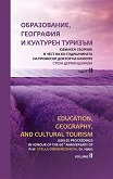 ,     -  2 Education, Geography, and Cultural tourism - 