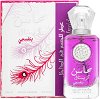 Lattafa Mahasin Crystal Violet EDP - 