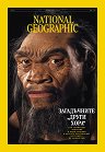 National Geographic  - 