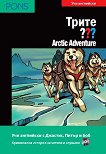   -  B1: Arctic Adventure + CD - 