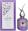 Asdaaf Andaleeb Flora EDP - 