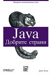 Java:   - 