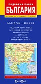 Подробна карта на България - 