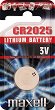 Бутонна батерия CR2025 - Литиева 3V - 1 брой - 