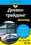   For Dummies - 