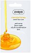 Ziaja Manuka Honey Anti-Acne Face Mask - 