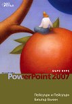 Microsoft Office PowerPoint 2007 -   - 