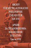 Archiv für mittelalterliche Philosophie und Kultur - Heft XVII :       -  XVII - . , . , . , . , . , .  , . , . , . , . , . , . , .  - 