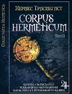 Corpus Hermeticum -  II - 