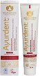 Maharishi Ayurveda Ayurdent Classic Herbal Toothpaste - 