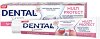 Dental Dream Special Care Multi Protect - 