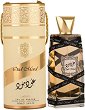 Lattafa Oud Mood EDP - 