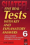 Five Real Tests: Тестове по английски език за кандидат-студенти № 6 - учебник