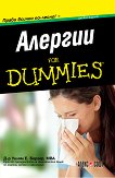 For Dummies   - 