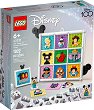 LEGO Disney -    100  Disney - 