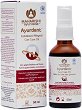 Maharishi Ayurveda Ayurdent Gum Care Oil - 