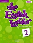 The English Ladder:      :  2:    - Susan House, Katharine Scott, Paul House - 