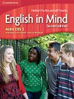 English in Mind - Second Edition:       1 (A1 - A2): 3 CD       - 