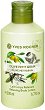 Yves Rocher Olive & Petitgrain Relaxing Body Lotion - 