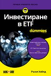  ETF For Dummies - 