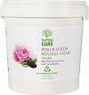 Bulgarian Rose Cacao & Rose Massage Cream - 