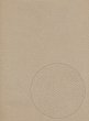 Хартия за рисуване Canson 336 Sand - От серията Mi-Teintes - 