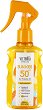 Victoria Beauty Sun Kiss Protection Oil SPF 50 - 