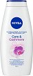 Nivea Care & Cashmere 2 in 1 Shower & Bath - 